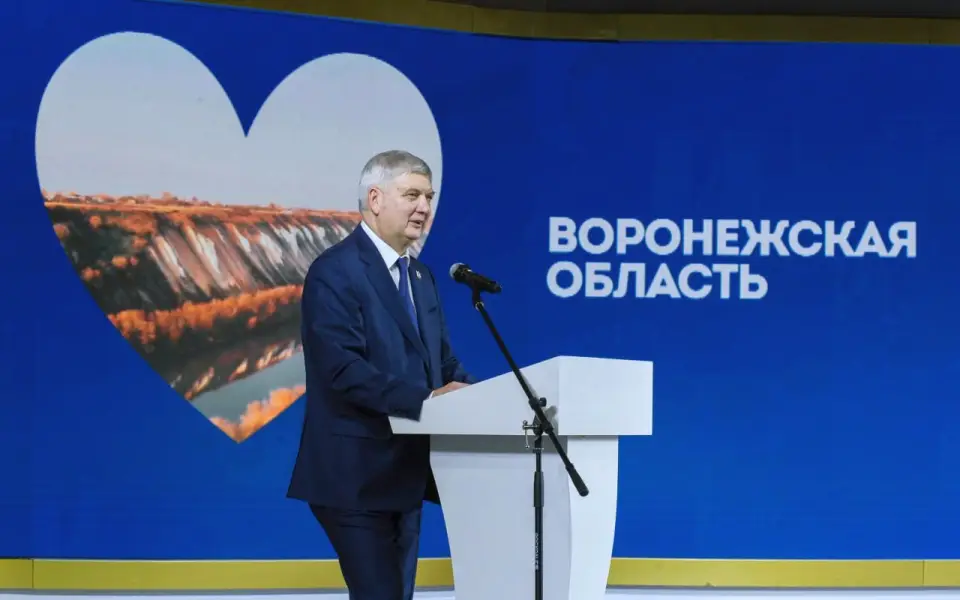 Воронежский турпроект «Священный Дон» обойдется в 11 млрд рублей