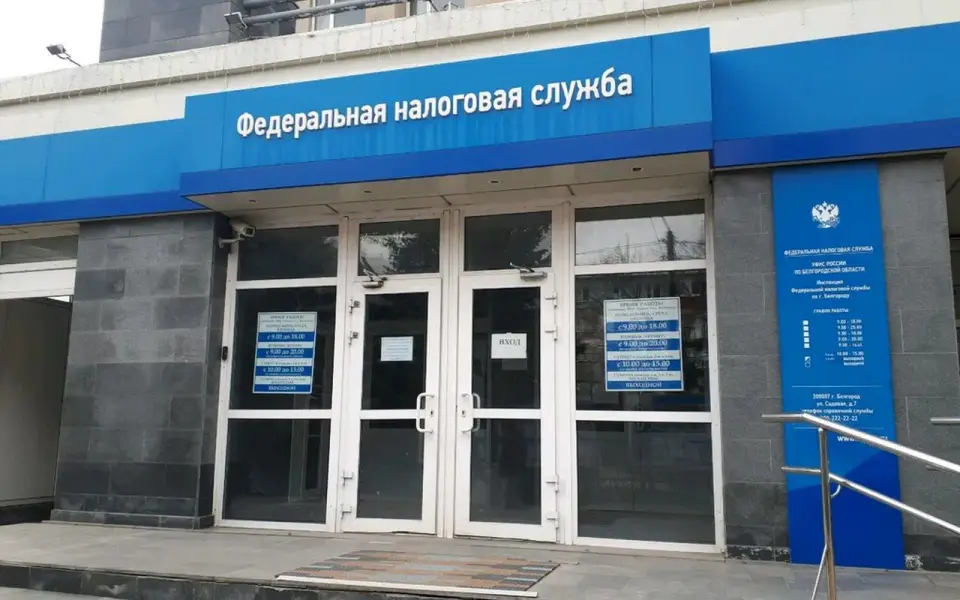 Есть раненые после попадания снаряда в белгородскую налоговую Есть раненые после попадания снаряда в белгородскую налоговую