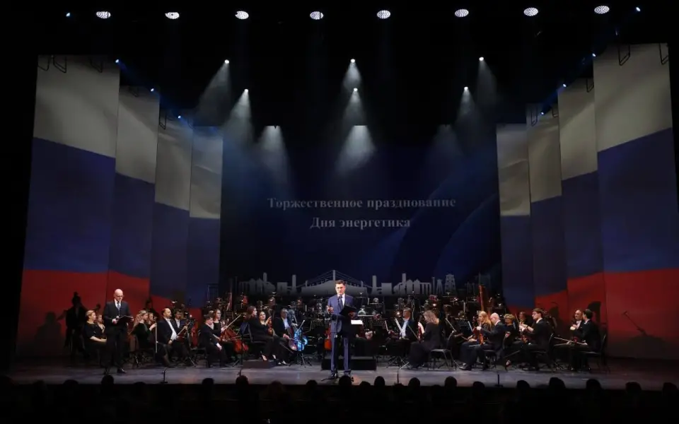 Энергетики «Россети Центр» удостоены высоких государственных наград Энергетики «Россети Центр» удостоены высоких государственных наград