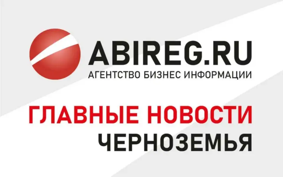 Продажа «Приосколья», выборы мэра Белгорода и вымирание бизнеса – главное в Черноземье 