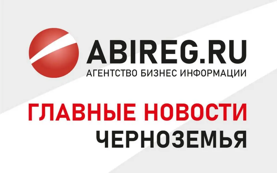 10 лет «строгача» бывшему мэру Белгорода и «вброс» об открытии аэропортов – главное в Черноземье 