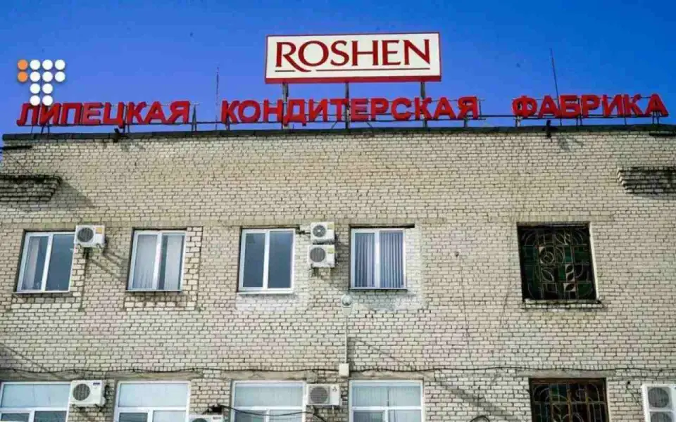 Росимущество требует созвать собрание акционеров Липецкой кондитерской фабрики «Рошен»  через суд