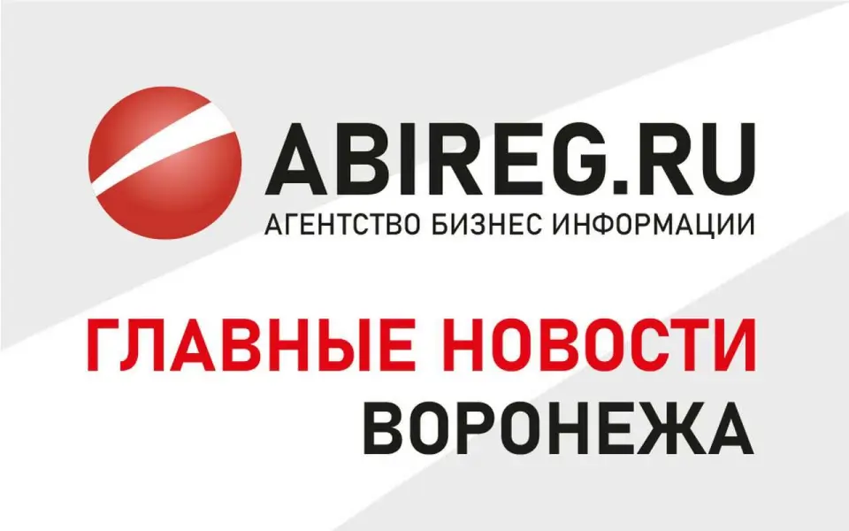 Смена главы ВИнКо и освобождение от должности ректора ВГУ Ендовицкого – главное в Воронеже 