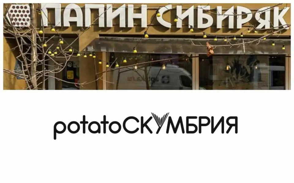 Михаил Меркулов будет кормить воронежцев рыбой вместо пельменей