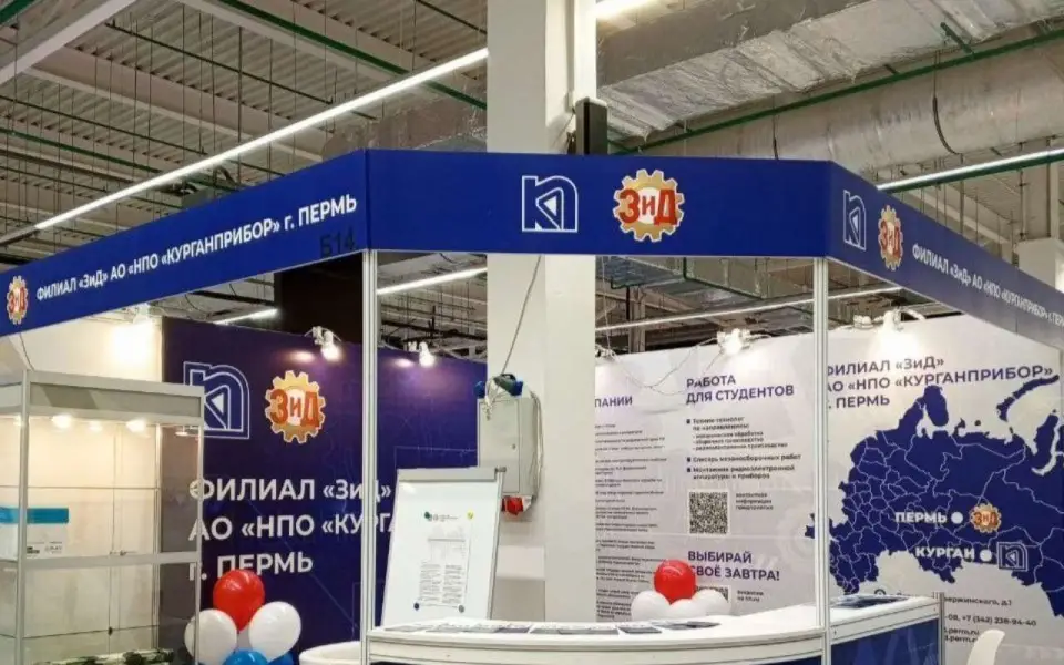Девятнадцатилетнее банкротство пермского ЗиДа завершилось 
