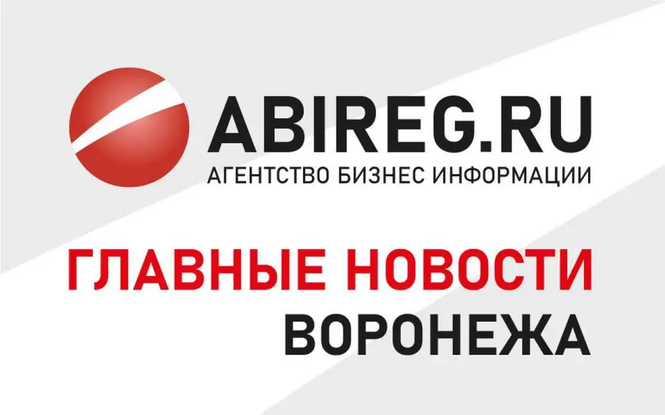 Новый глава ВИнКо и доначисление 700 млн рублей налогов депутату – главное в Воронеже 