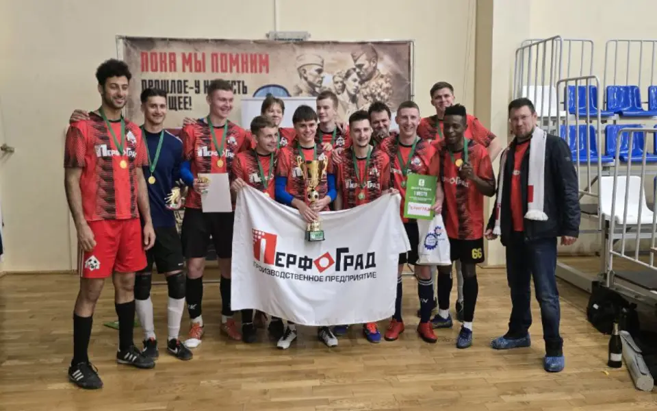 ФК «Перфоград» выиграл корпоративный чемпионат по мини-футболу «Трудовые резервы 2025»