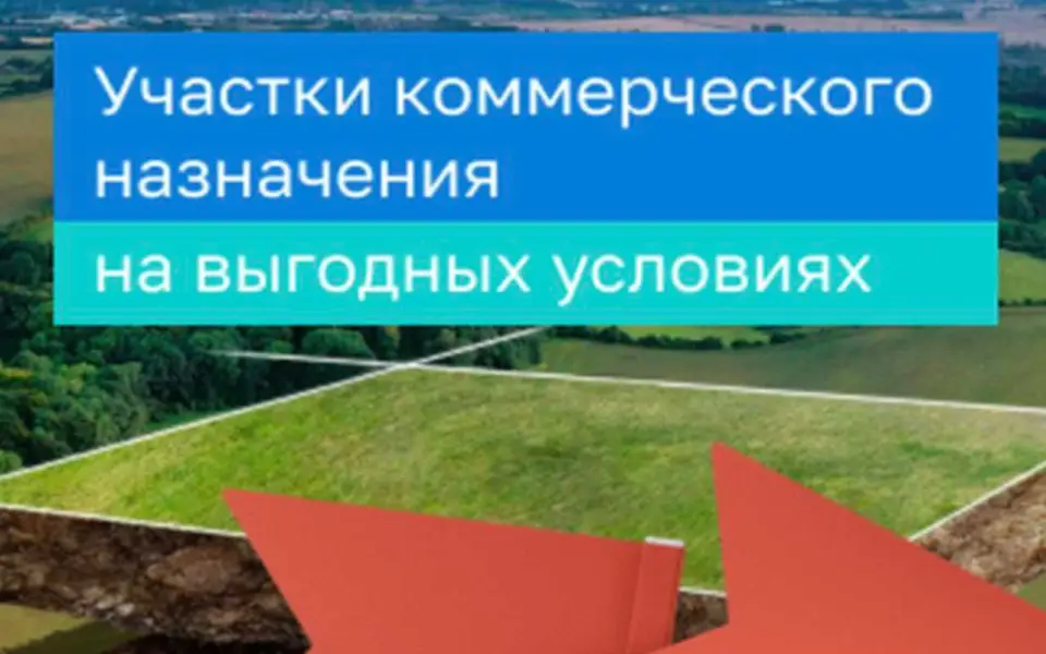 Белгородская ипотечная корпорация помогает в реализации бизнес-инициатив
