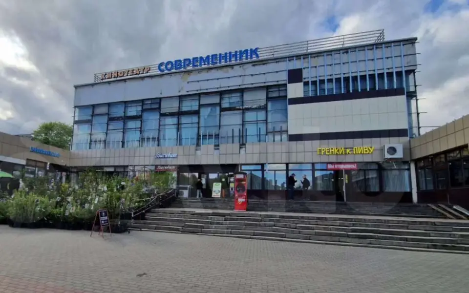 В Орле выставили на продажу кинотеатр «Современник» за 670 млн рублей