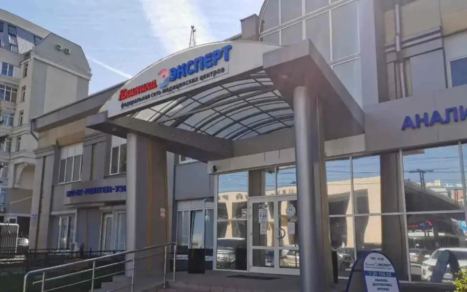 ГК «Эксперт» получила разрешение на продажу 20 клиник 