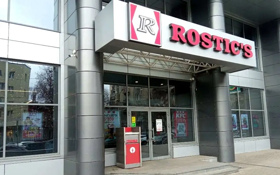 Воронежское Минприроды не хочет присваивать Rostic’s минимальную категорию воздействия на экологию 