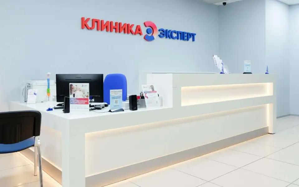 «МД Медикал Груп» приобретает сеть клиник ГК «Эксперт» за 8,5 млрд рублей
