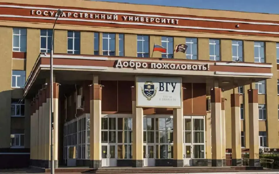 Воронежский госуниверситет опустился на 21 позицию в рейтинге лучших вузов России по версии Forbes 