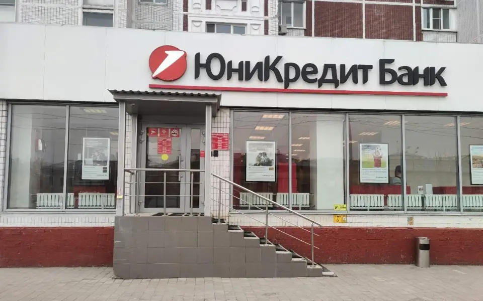 Три компании из ОАЭ предложили выкупить российский бизнес UniCredit со скидкой 60%