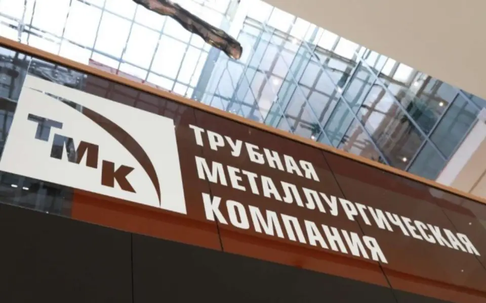 ТМК упростит структуру управления: все ключевые «дочки» станут филиалами