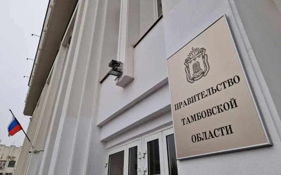 В Тамбовской области сменилось руководство правового департамента правительства