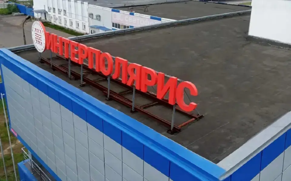 «ИнтерПолярис» продолжает судебное противостояние с Курской АЭС