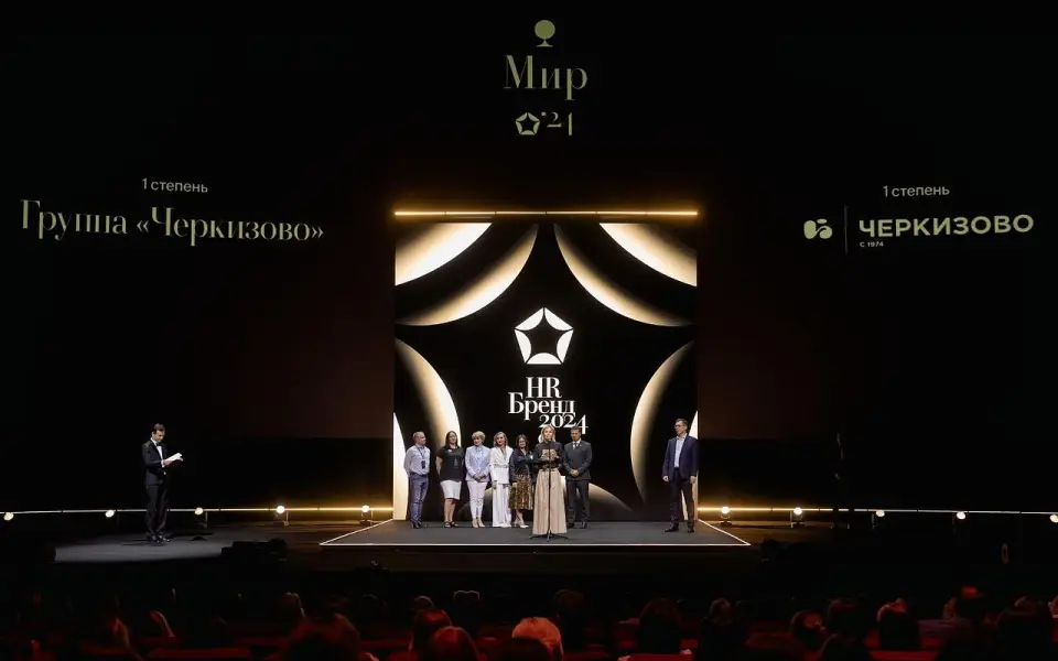 Группа «Черкизово» (активы в Черноземье) стала победителем премии «HR-бренд» 