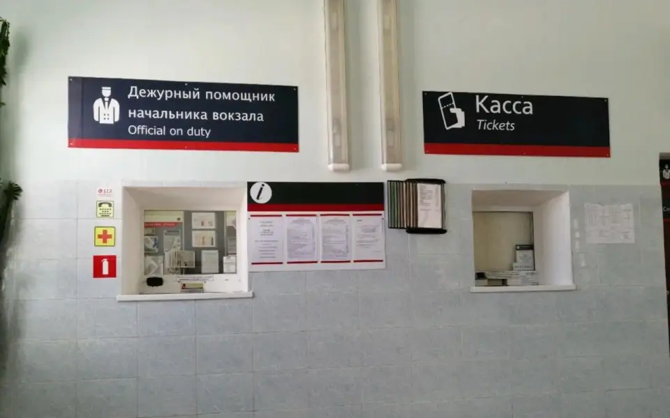 Сайт и мобильное приложение РЖД подверглись кибератаке, кассы работают штатно