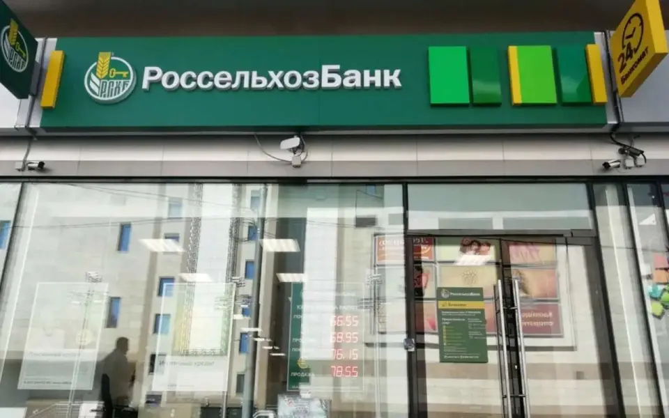 Суд продлил арест директора орловского филиала Россельхозбанка по делу о выводе 2,4 млн евро в Сингапур