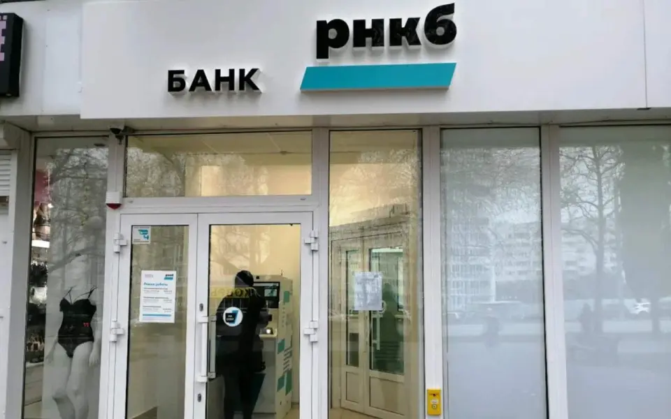 ВТБ завершил юридическое присоединение крымского банка РНКБ