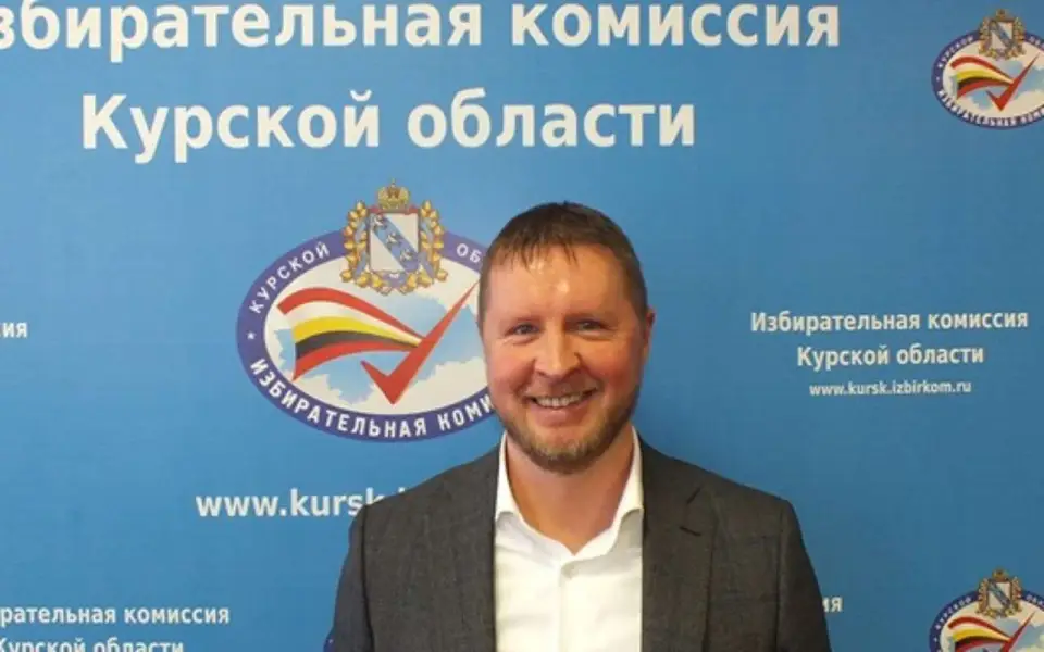 Евгений Черкашин возглавил избирательную комиссию Курской области