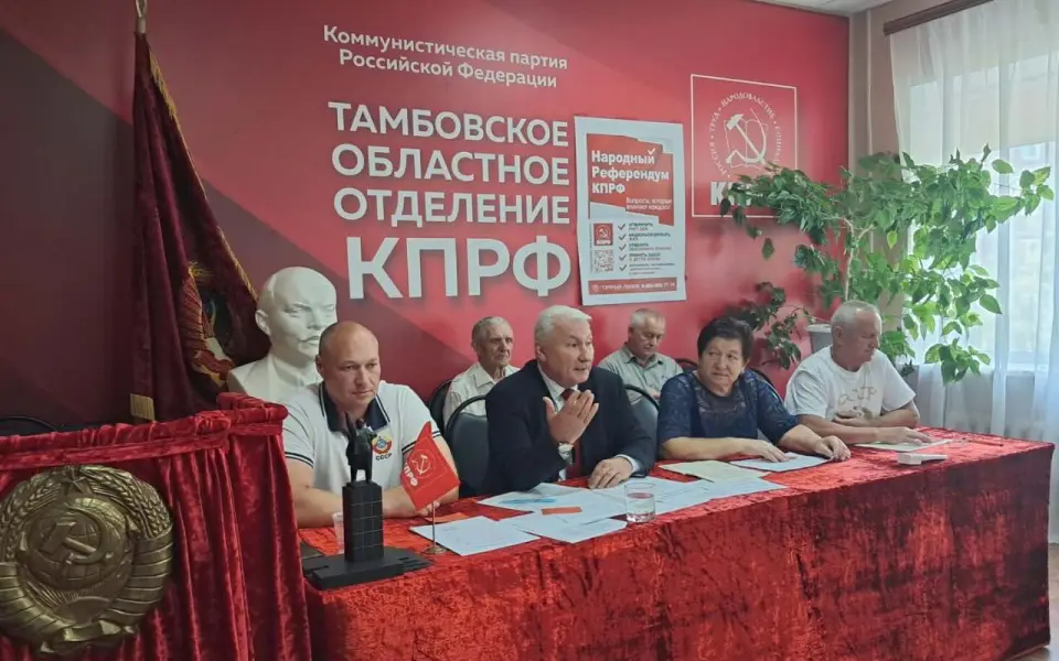 Андрей Жидков выдвинут кандидатом от КПРФ на досрочных выборах главы Тамбовской области