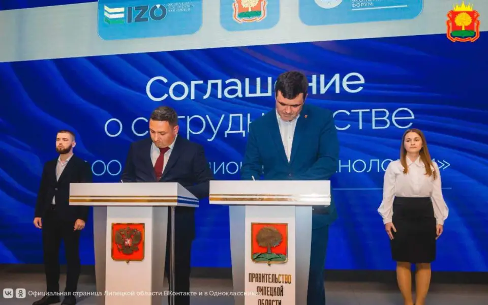 Завод по производству изоляционных материалов и утеплителя построят в Липецке за 6 млрд рублей