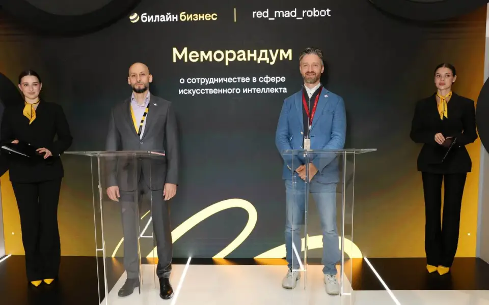 Билайн и red_mad_robot представили на ПМЭФ линейку ИИ-агентов