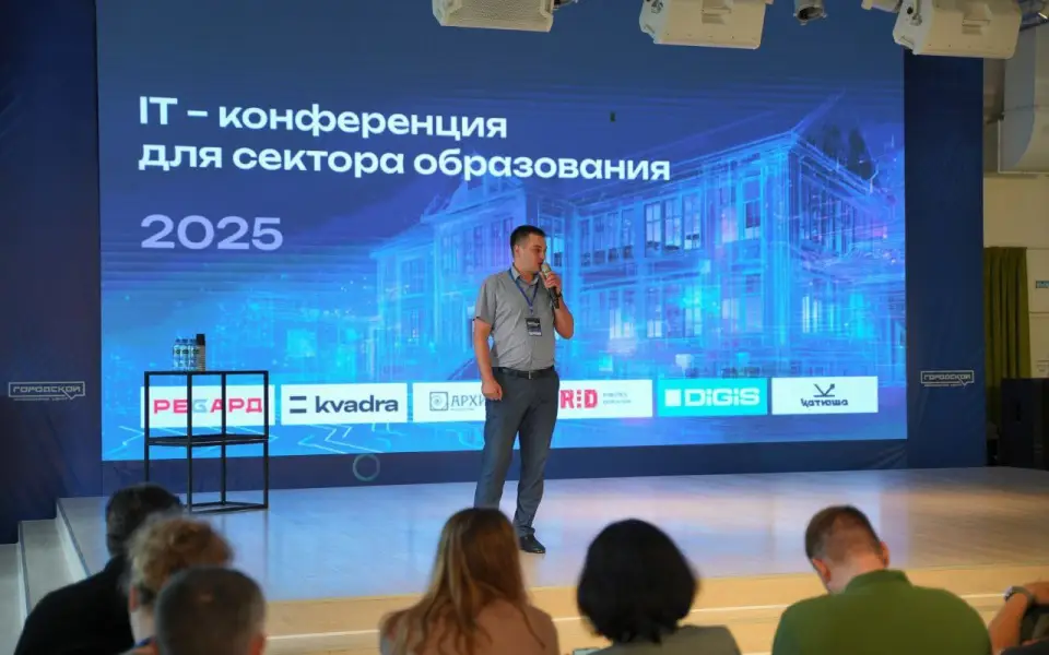 Липецкая ИТ-компания стала «спасательным кругом» для школ в эпоху перемен