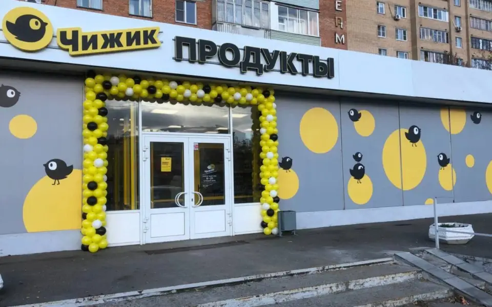 За 2 млрд рублей в Воронежской области построят распределительный центр сети магазинов «Чижик» 