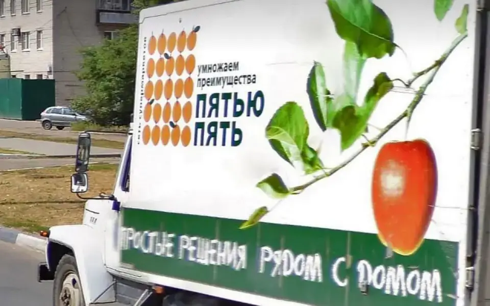 ФНС «распихивает» кредиторов обанкротившегося юрлица сети «Пятью пять»