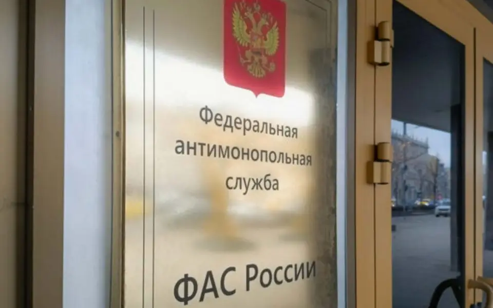 Крупнейшего производителя соли обязали изменить торговую политику