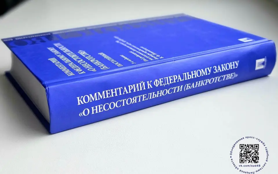 Липецкий предприниматель Сергей Решетов инициировал процедуру банкротства из-за долгов на 568 млн рублей