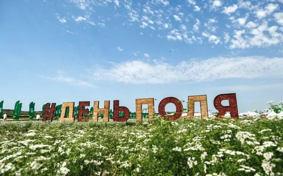 Группа «Черкизово» провела деловые переговоры на Всероссийском дне поля 
