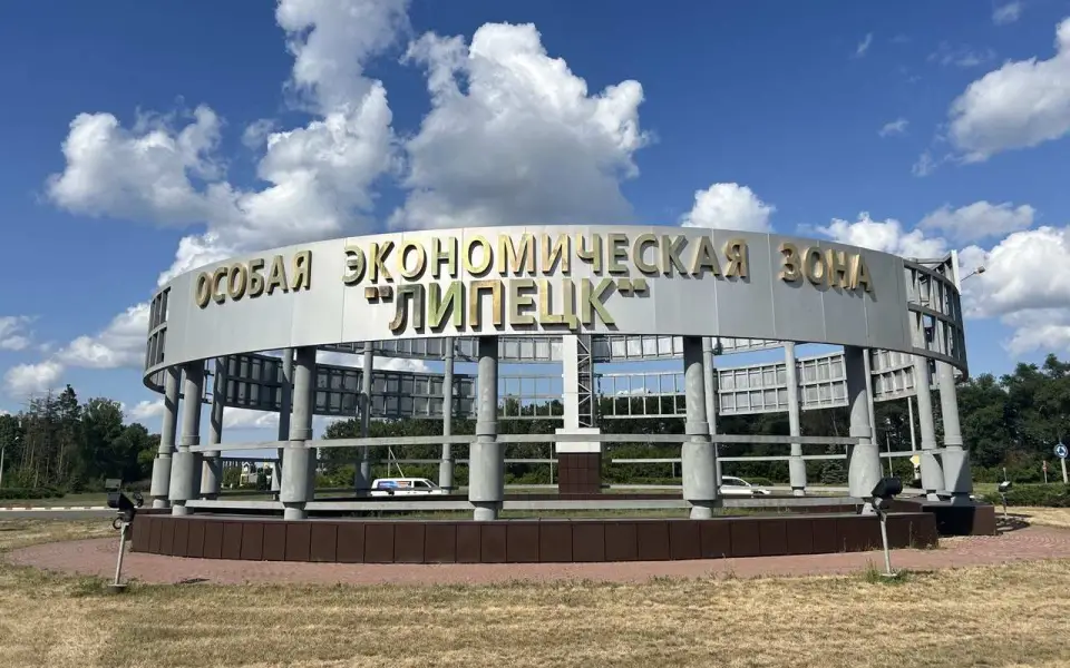 «Росатом» готовит к запуску электромоторный завод в ОЭЗ «Липецк»
