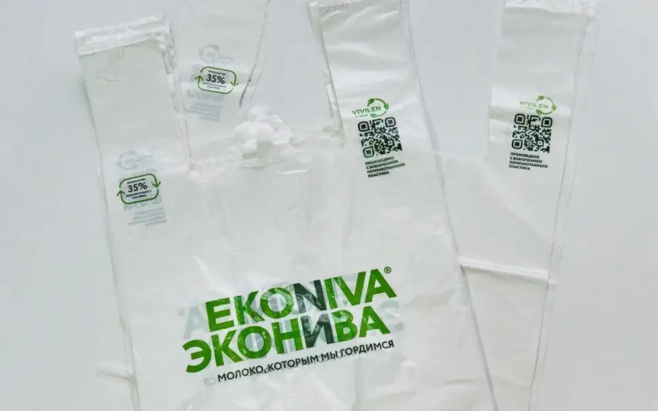 «ЭкоНива» начала использовать в фирменных магазинах пакеты из переработанного пластика