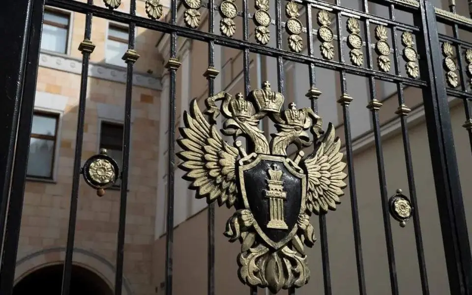 Генпрокуратура подала новый иск к экс-главе «Южуралзолота» Генпрокуратура подала новый иск к экс-главе «Южуралзолота»