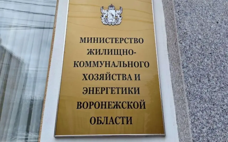 Крымский фигурант дела о мошенничестве в воронежском министерстве ЖКХ ушел на СВО и сбежал