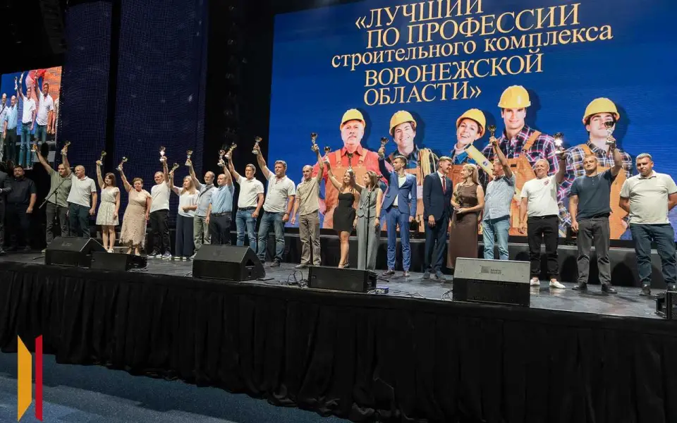 Сотрудники компании «ВЫБОР» получили профессиональные награды 