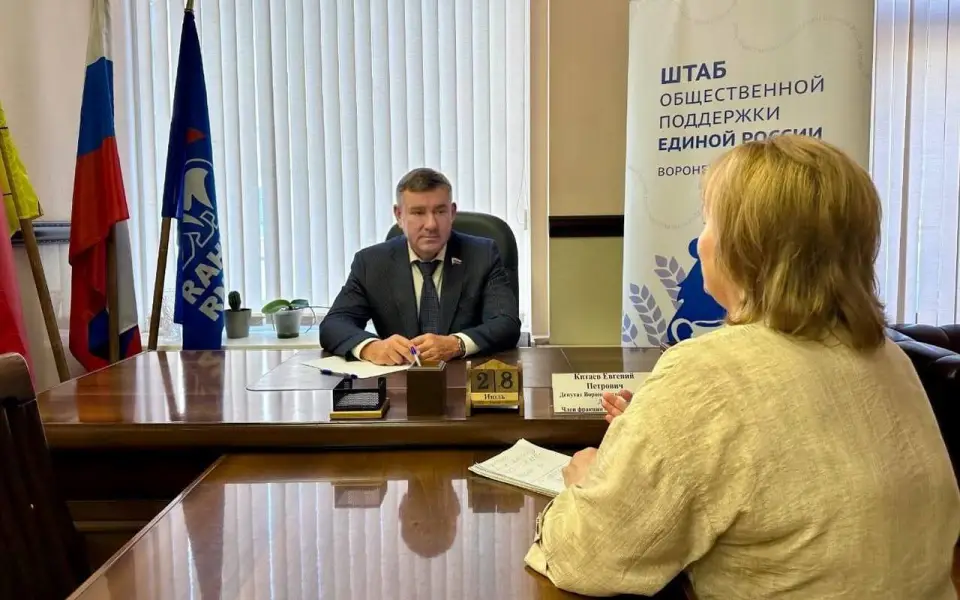 Депутат Евгений Китаев проиграл государству затяжной суд из-за дома под Воронежем