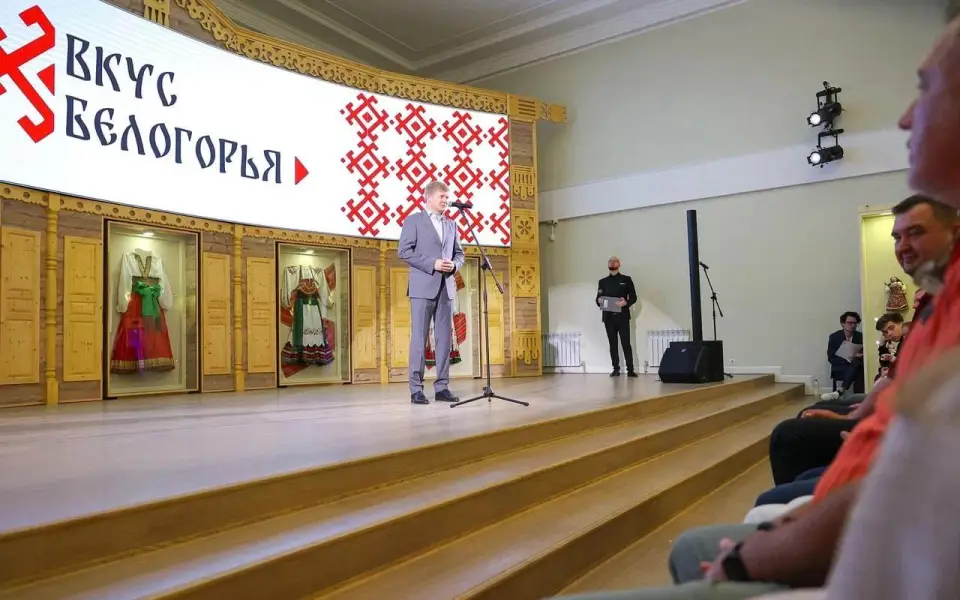 Подведены итоги регионального гастрономического проекта «Вкус Белогорья» 