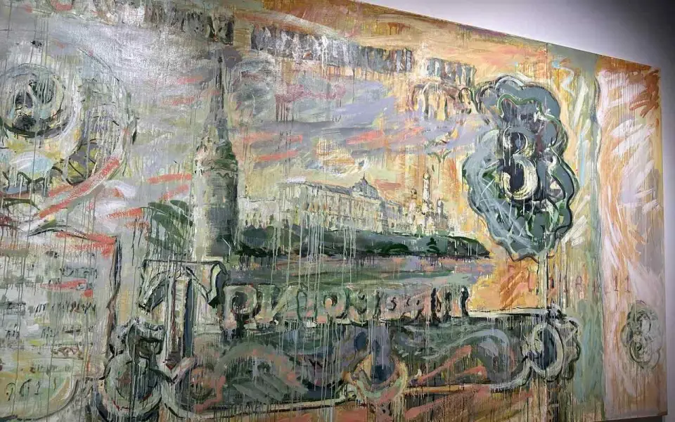 Грани нормальности 