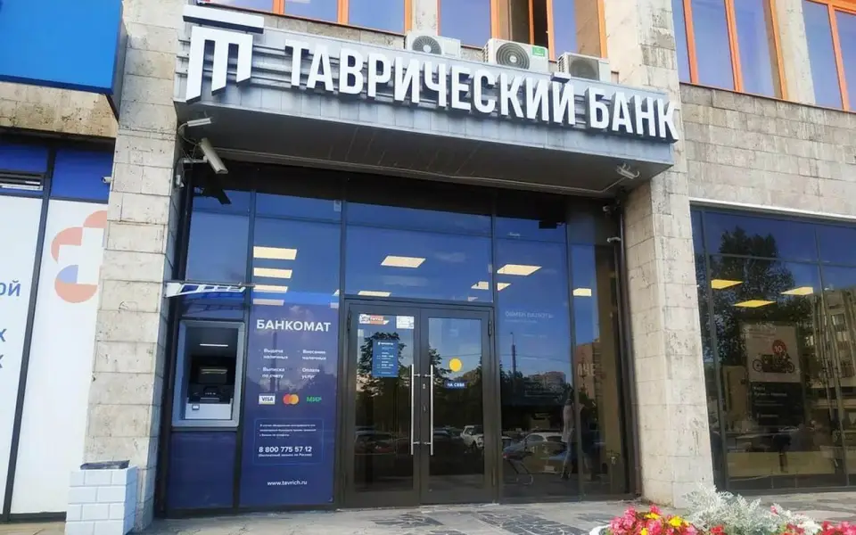 ЦБ РФ отозвал лицензию у банка «Таврический»