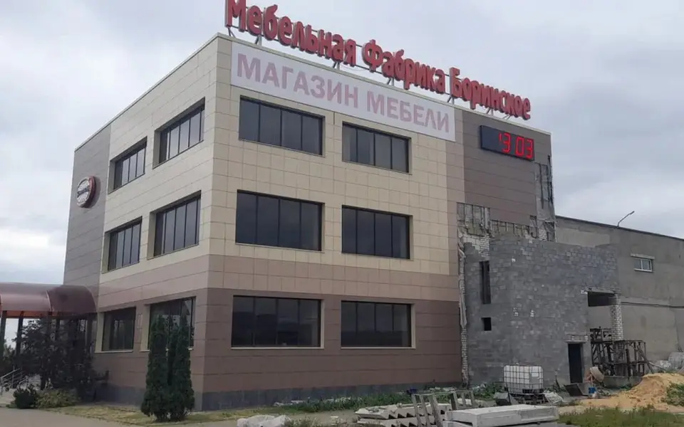 В Липецкой области продают мебельную фабрику «Боринское» за 750 млн рублей