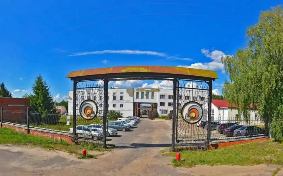 Имущество Котовского лакокрасочного завода вновь осталось без покупателей — аукцион признан несостоявшимся Имущество Котовского лакокрасочного завода вновь осталось без покупателей — аукцион признан несостоявшимся