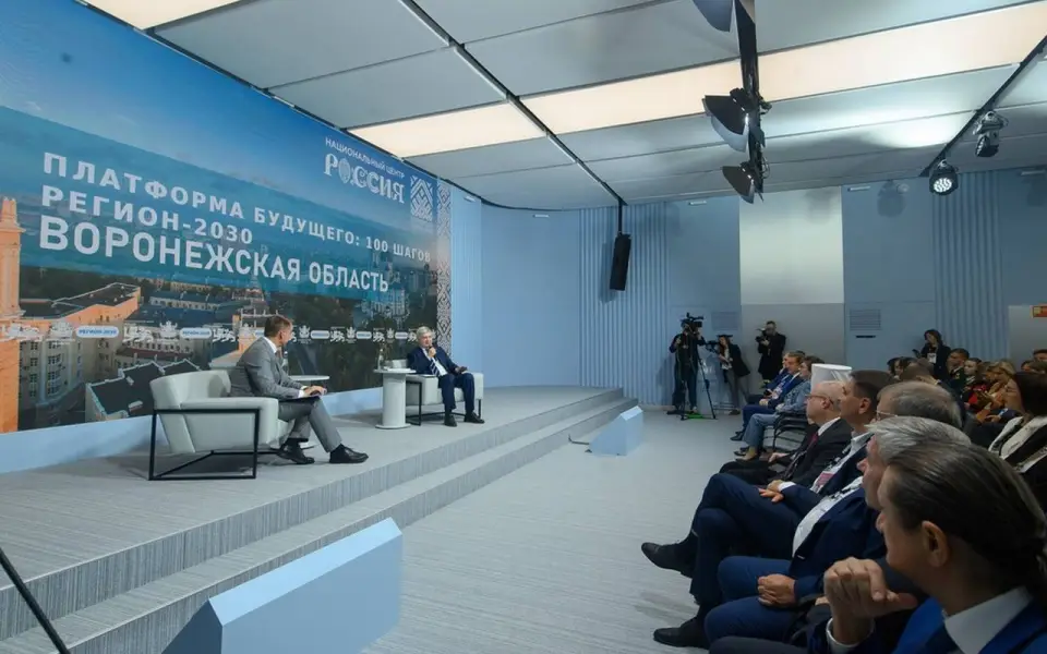 Воронеж показал в Москве планы до 2030 года: роботы, органика и креативные индустрии