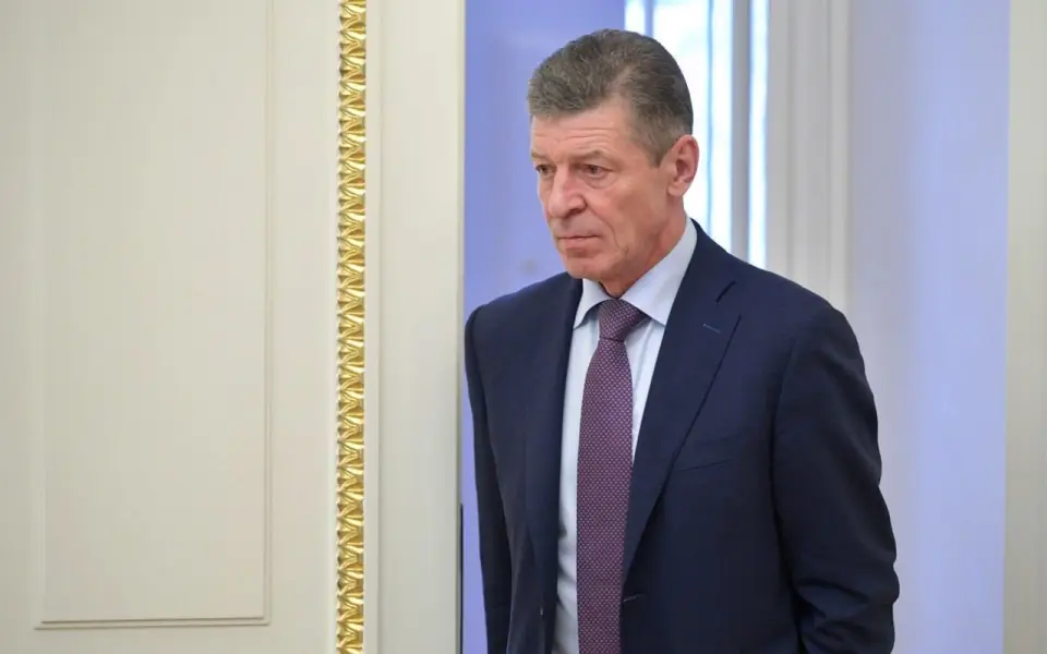 Путин освободил Дмитрия Козака от поста замглавы Администрации президента