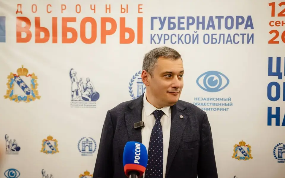 Александр Хинштейн вступил в должность губернатора Курской области
