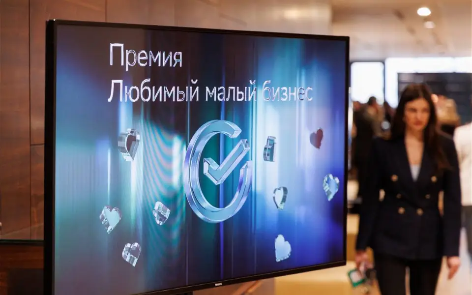 100 предпринимателей из Черноземья станут лауреатами премии «Любимый малый бизнес»